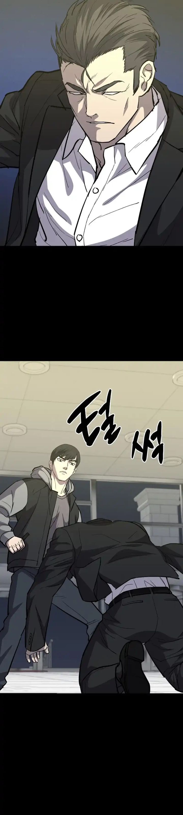 Blood Rain: Zero Chapter 16 Gambar 29