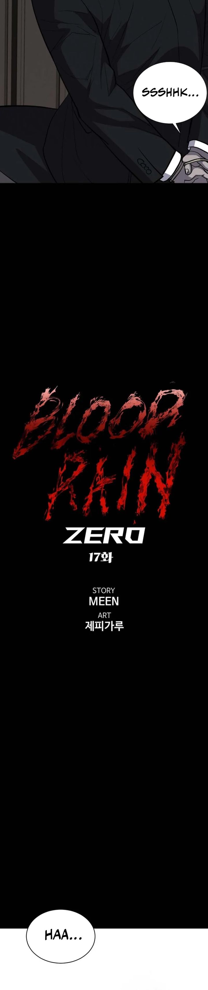 Blood Rain: Zero Chapter 17 Gambar 10
