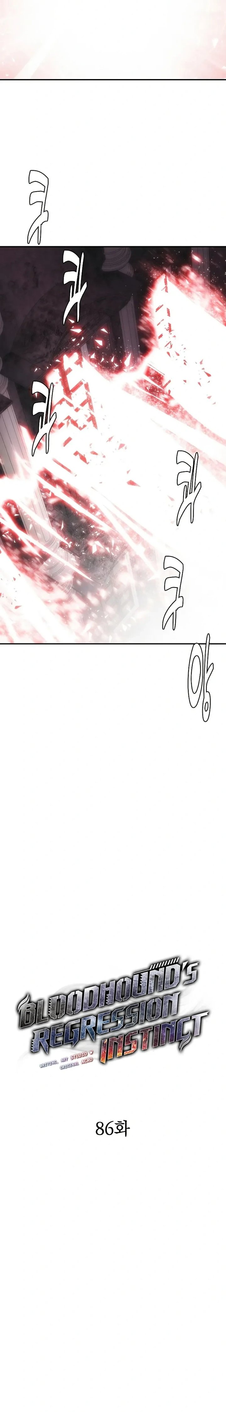 Bloodhound’s Regression Instinct Chapter 86 Gambar 3