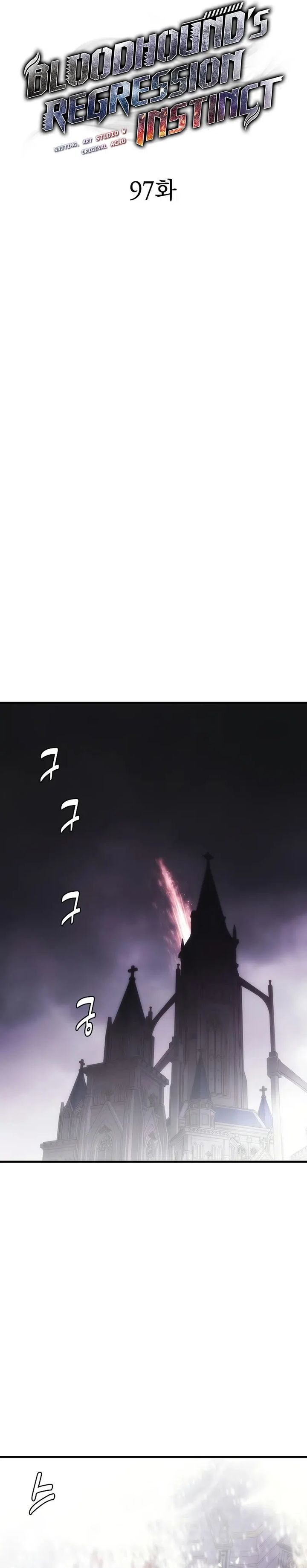 Bloodhound’s Regression Instinct Chapter 97 Gambar 5