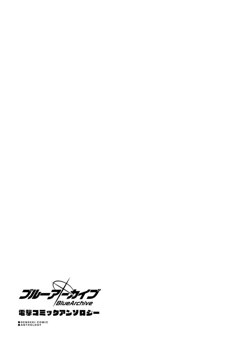 Blue Archive Comic Anthology Chapter 04 Gambar 24