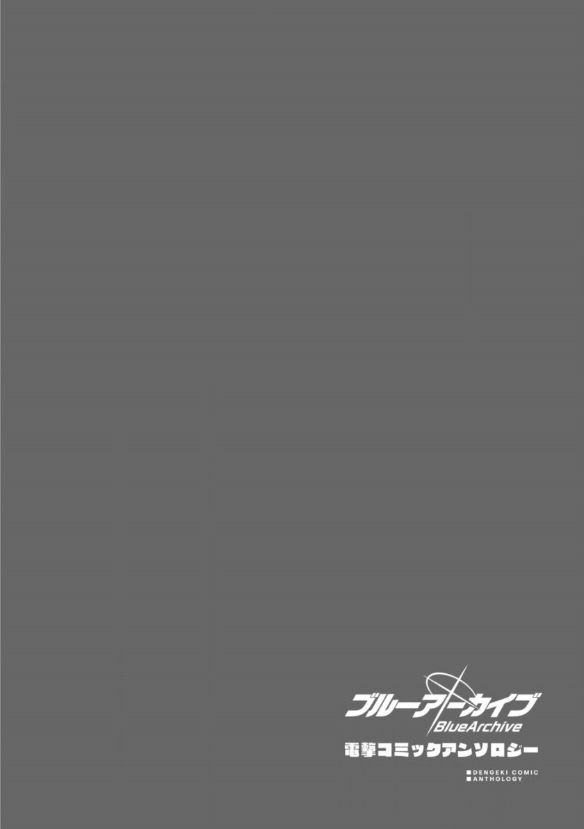 Blue Archive Comic Anthology Chapter 04 Gambar 25