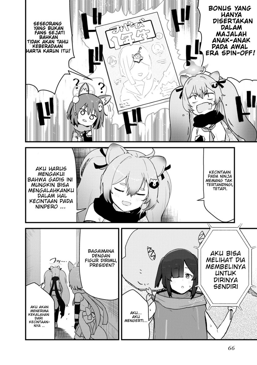 Blue Archive Comic Anthology Chapter 05 Gambar 9