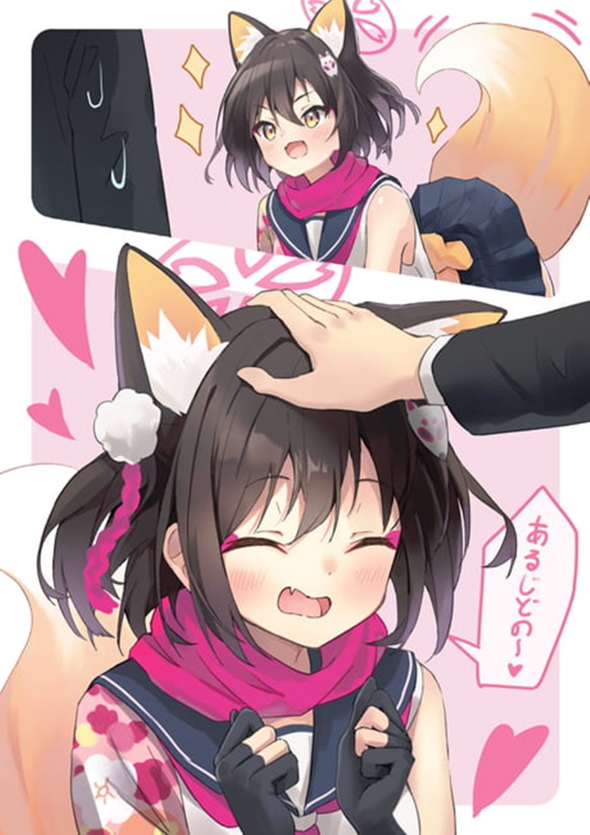 Blue Archive Comic Anthology Chapter 05 Gambar 14