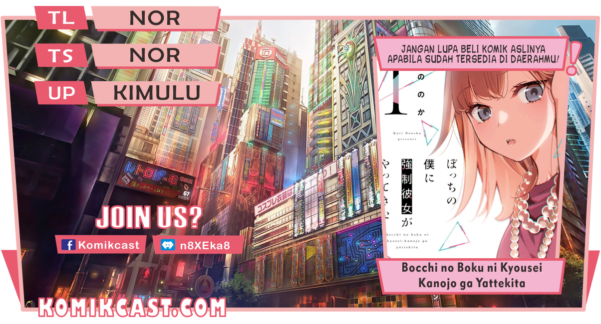 Bocchi no Boku ni Kyousei Kanojo ga Yattekita Chapter 01.2 Gambar 1