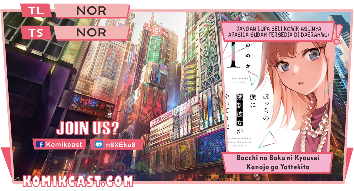 Bocchi no Boku ni Kyousei Kanojo ga Yattekita Chapter 03 Gambar 1
