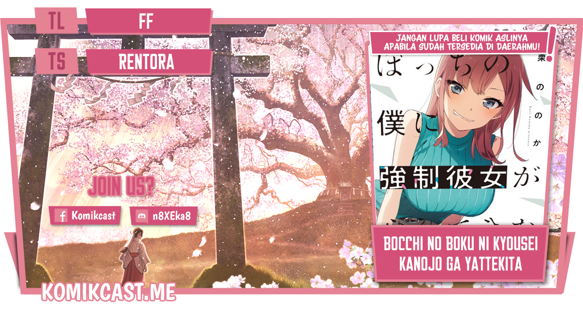 Bocchi no Boku ni Kyousei Kanojo ga Yattekita Chapter 19 Gambar 1