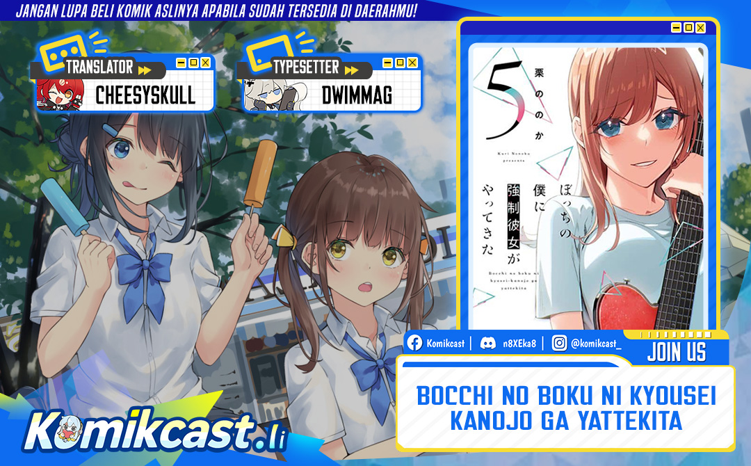 Bocchi no Boku ni Kyousei Kanojo ga Yattekita Chapter 24 Gambar 1