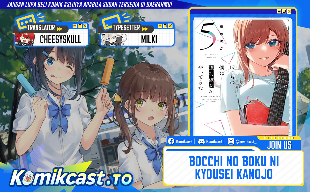 Bocchi no Boku ni Kyousei Kanojo ga Yattekita Chapter 31 Gambar 1