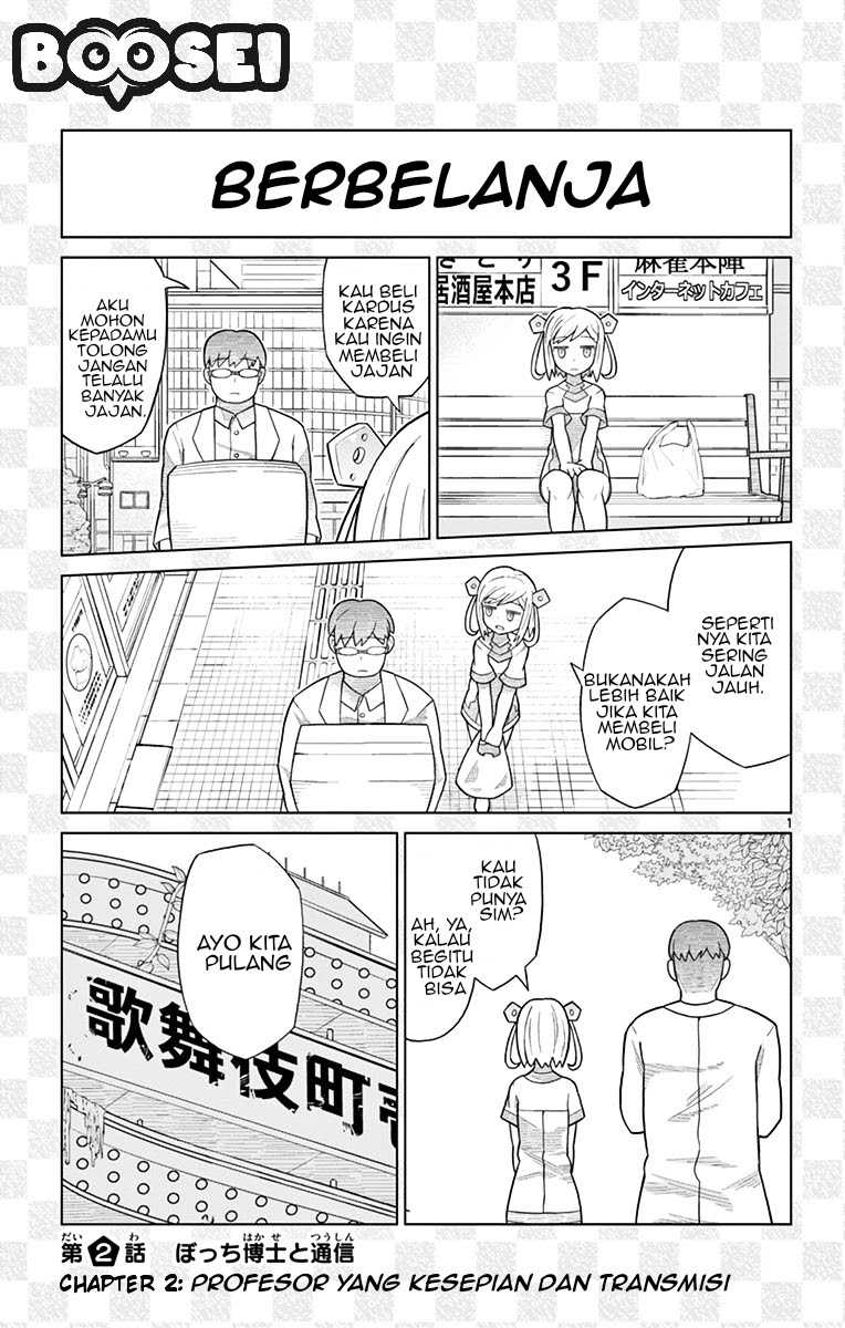 Bocchi Hakase to Robot Shoujo no Zetsubou Teki Utopia Chapter 02 Gambar 3