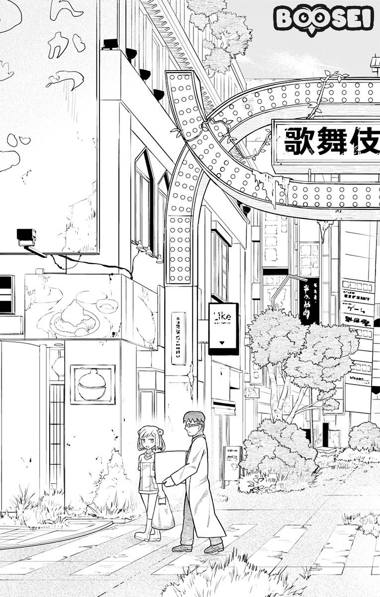 Bocchi Hakase to Robot Shoujo no Zetsubou Teki Utopia Chapter 02 Gambar 5
