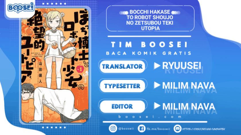 Bocchi Hakase to Robot Shoujo no Zetsubou Teki Utopia Chapter 17 Gambar 1