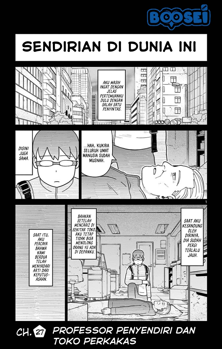 Bocchi Hakase to Robot Shoujo no Zetsubou Teki Utopia Chapter 27 Gambar 3