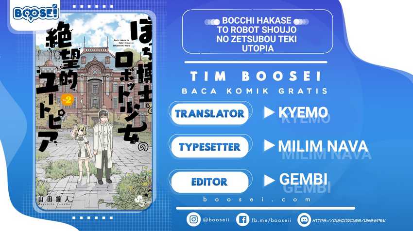 Bocchi Hakase to Robot Shoujo no Zetsubou Teki Utopia Chapter 32 Gambar 1