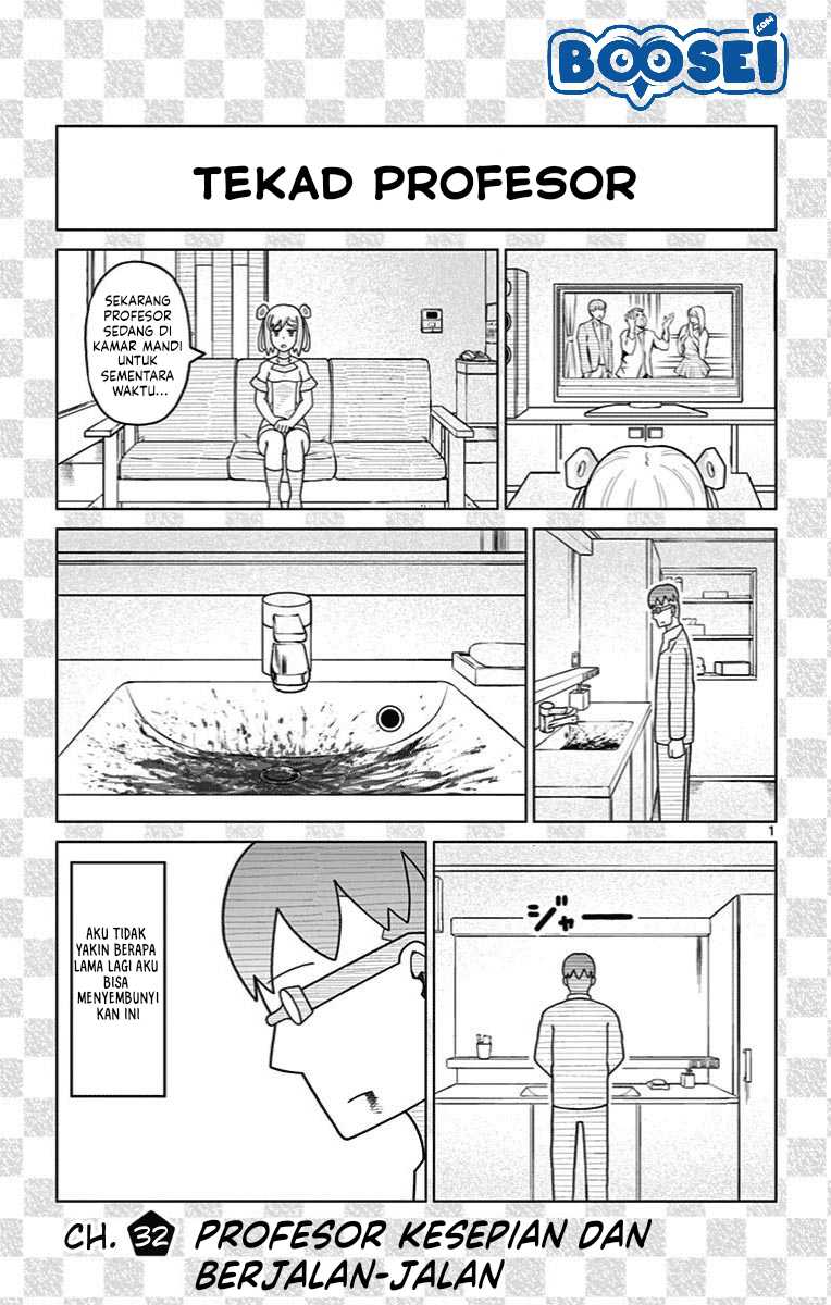 Bocchi Hakase to Robot Shoujo no Zetsubou Teki Utopia Chapter 32 Gambar 3