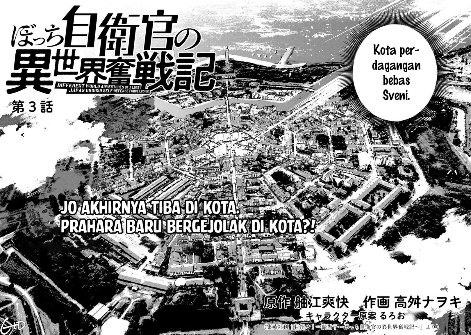 Bocchi Jieikan no Isekai Funsenki Chapter 03 Gambar 2