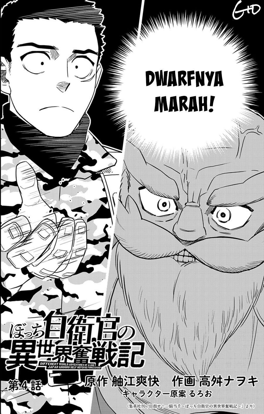 Bocchi Jieikan no Isekai Funsenki Chapter 04 Gambar 2