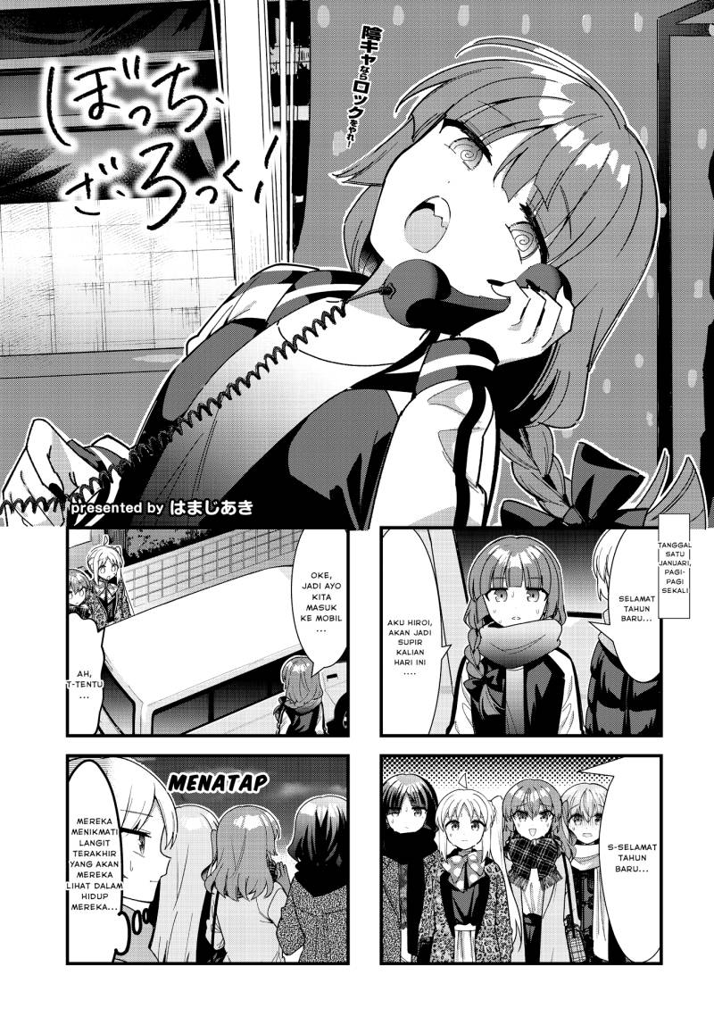 Bocchi the Rock! Chapter 69 Gambar 2