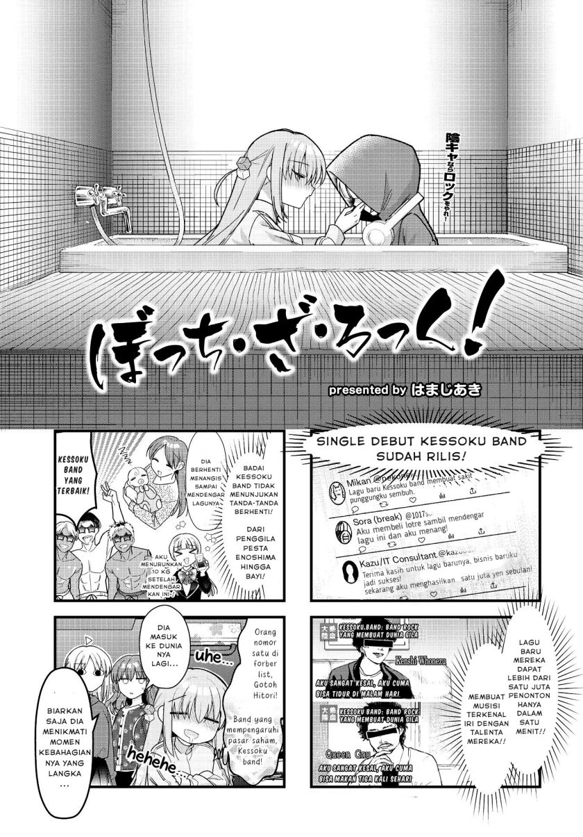 Bocchi the Rock! Chapter 76 Gambar 1