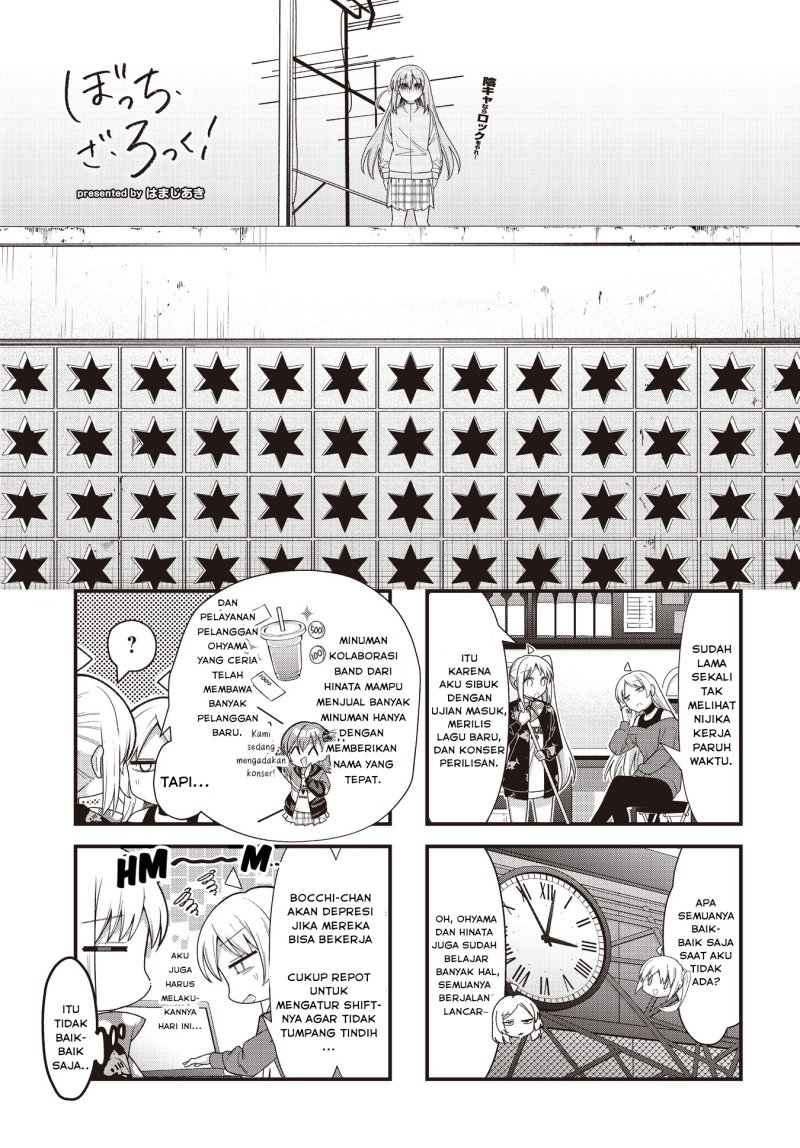 Bocchi the Rock! Chapter 81 Gambar 1