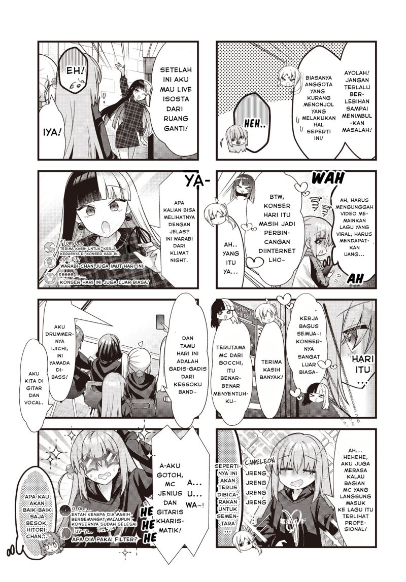 Bocchi the Rock! Chapter 81 Gambar 3