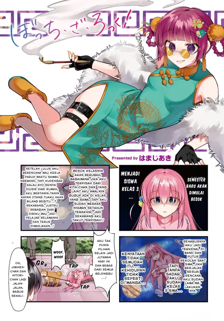 Bocchi the Rock! Chapter 82 Gambar 2