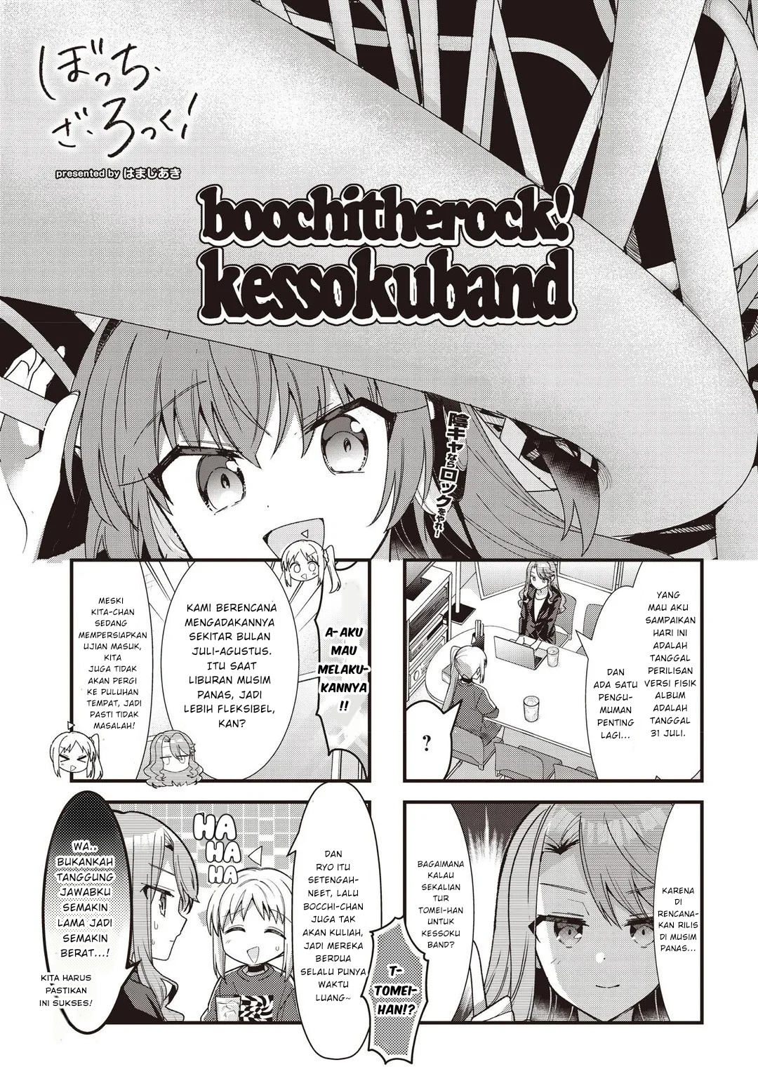 Bocchi the Rock! Chapter 85 Gambar 2