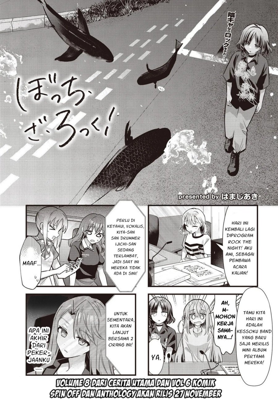 Bocchi the Rock! Chapter 92 Gambar 1