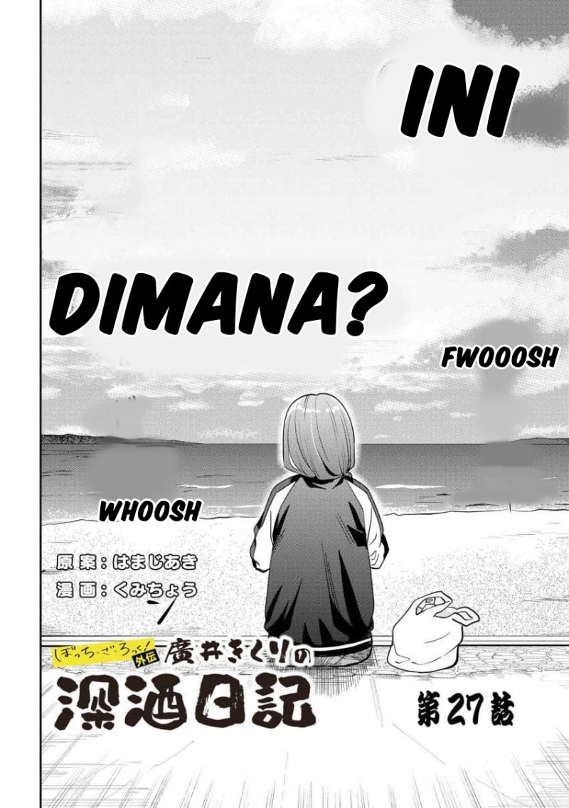 Bocchi the Rock! Gaiden: Kikuri Hiroi’s Heavy Drinking Diary Chapter 27 Gambar 2