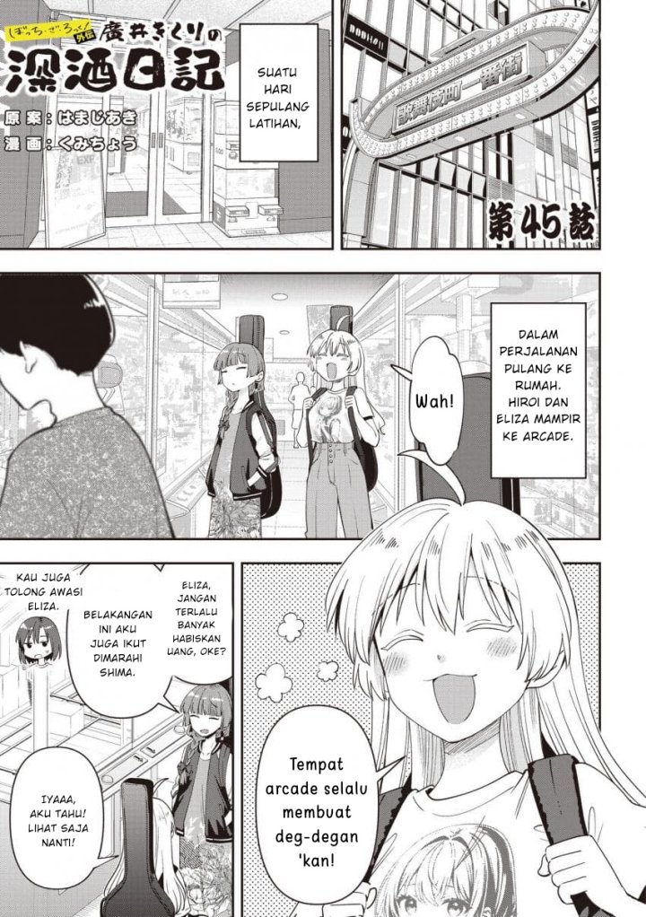 Bocchi the Rock! Gaiden: Kikuri Hiroi’s Heavy Drinking Diary Chapter 45 Gambar 1