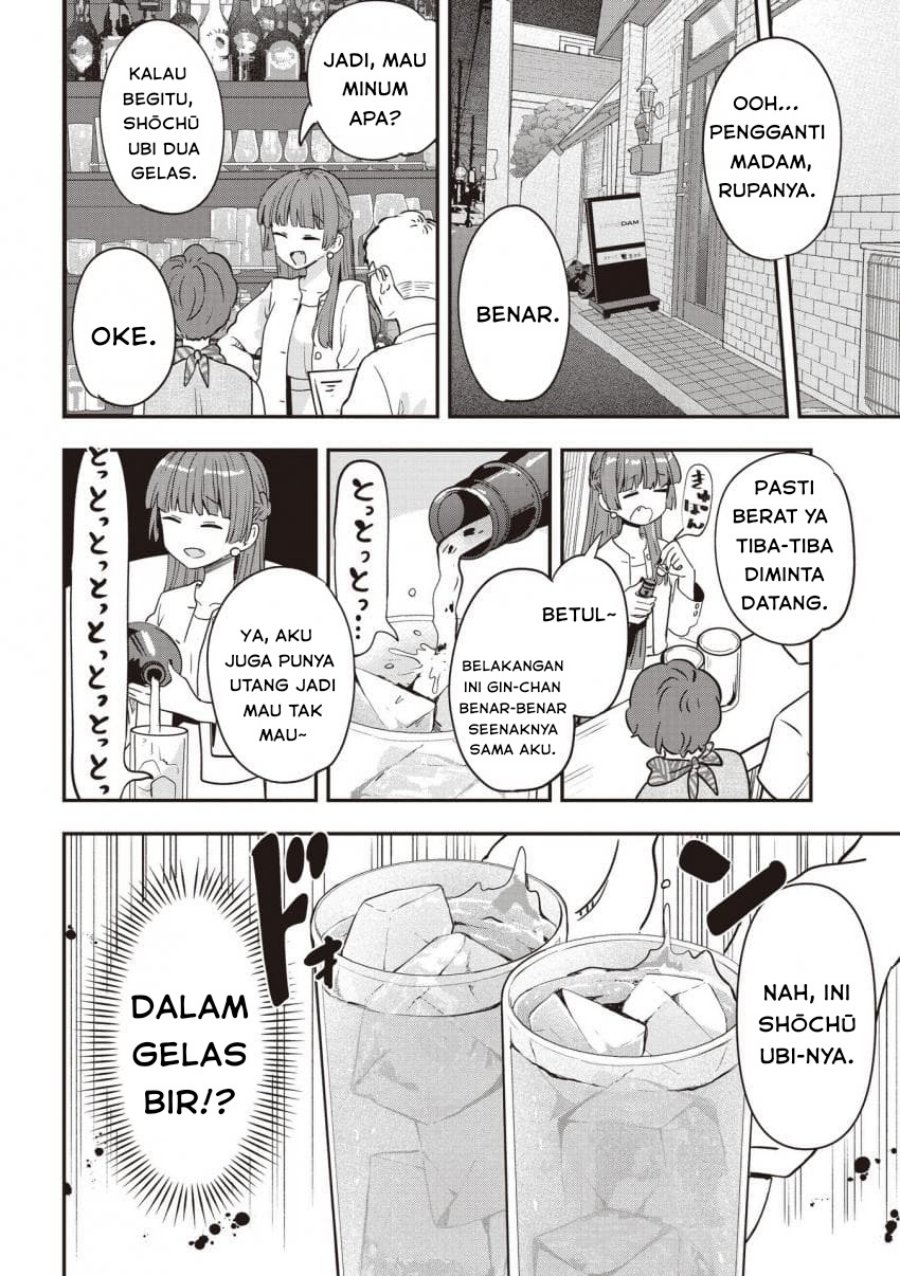 Bocchi the Rock! Gaiden: Kikuri Hiroi’s Heavy Drinking Diary Chapter 49 Gambar 6