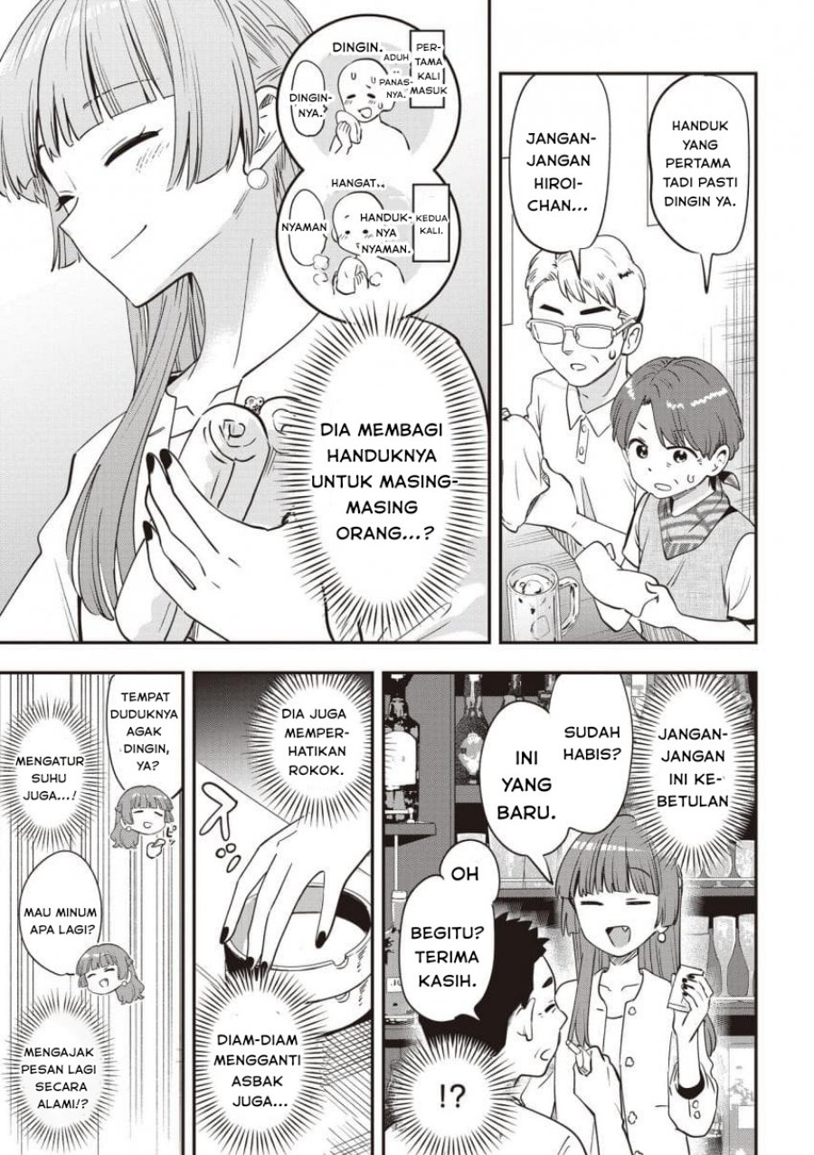 Bocchi the Rock! Gaiden: Kikuri Hiroi’s Heavy Drinking Diary Chapter 49 Gambar 11