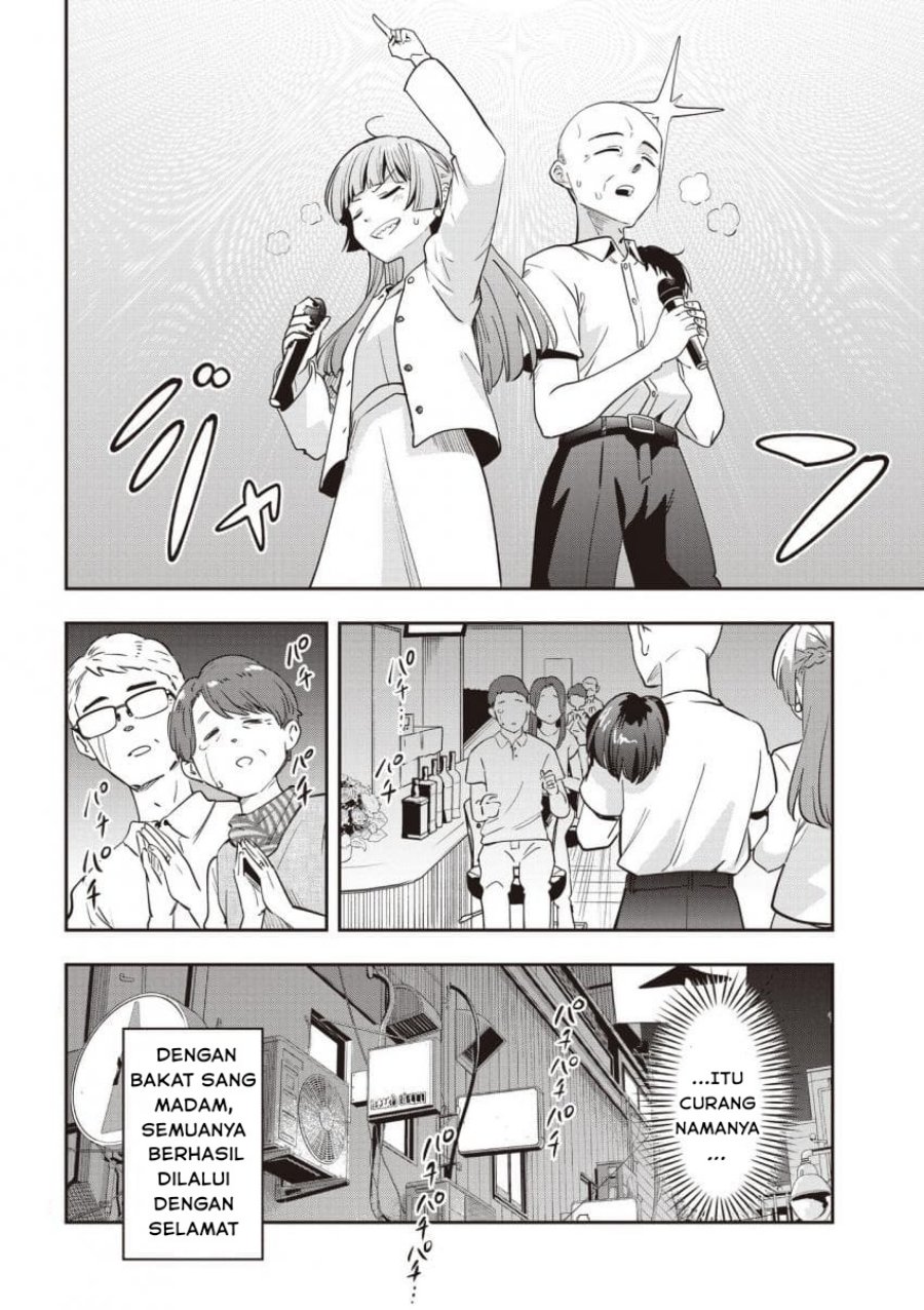 Bocchi the Rock! Gaiden: Kikuri Hiroi’s Heavy Drinking Diary Chapter 49 Gambar 20