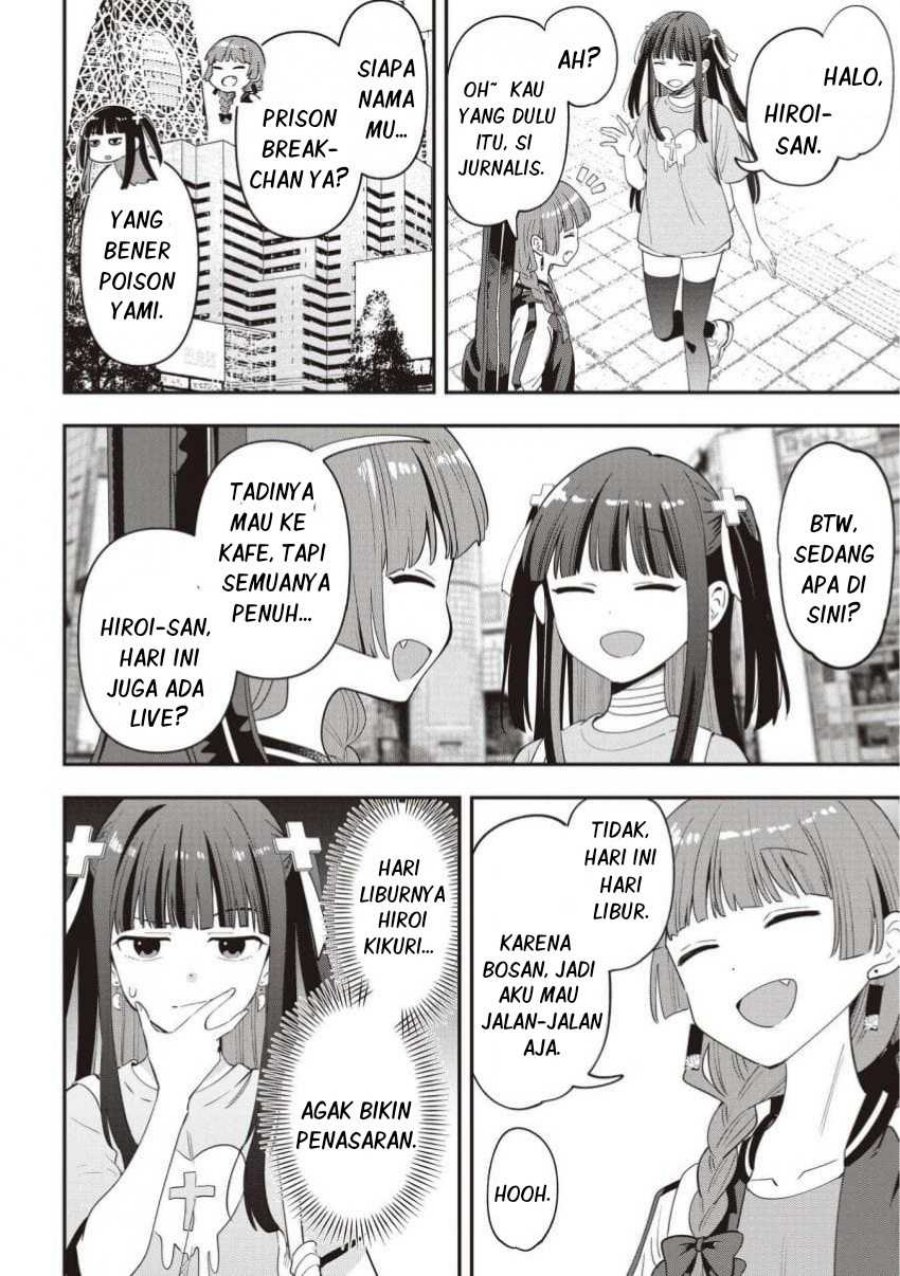 Bocchi the Rock! Gaiden: Kikuri Hiroi’s Heavy Drinking Diary Chapter 53 Gambar 2