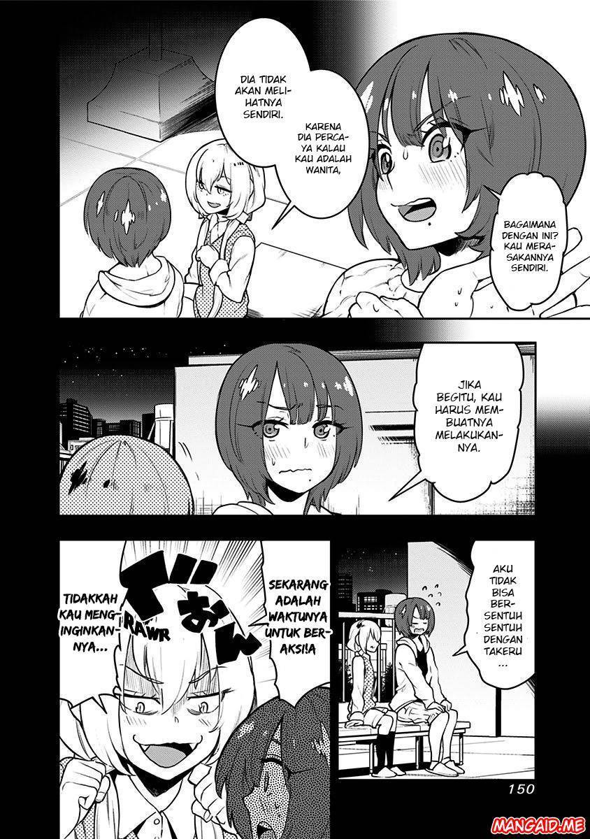 Boku Girl Chapter 85 Gambar 17