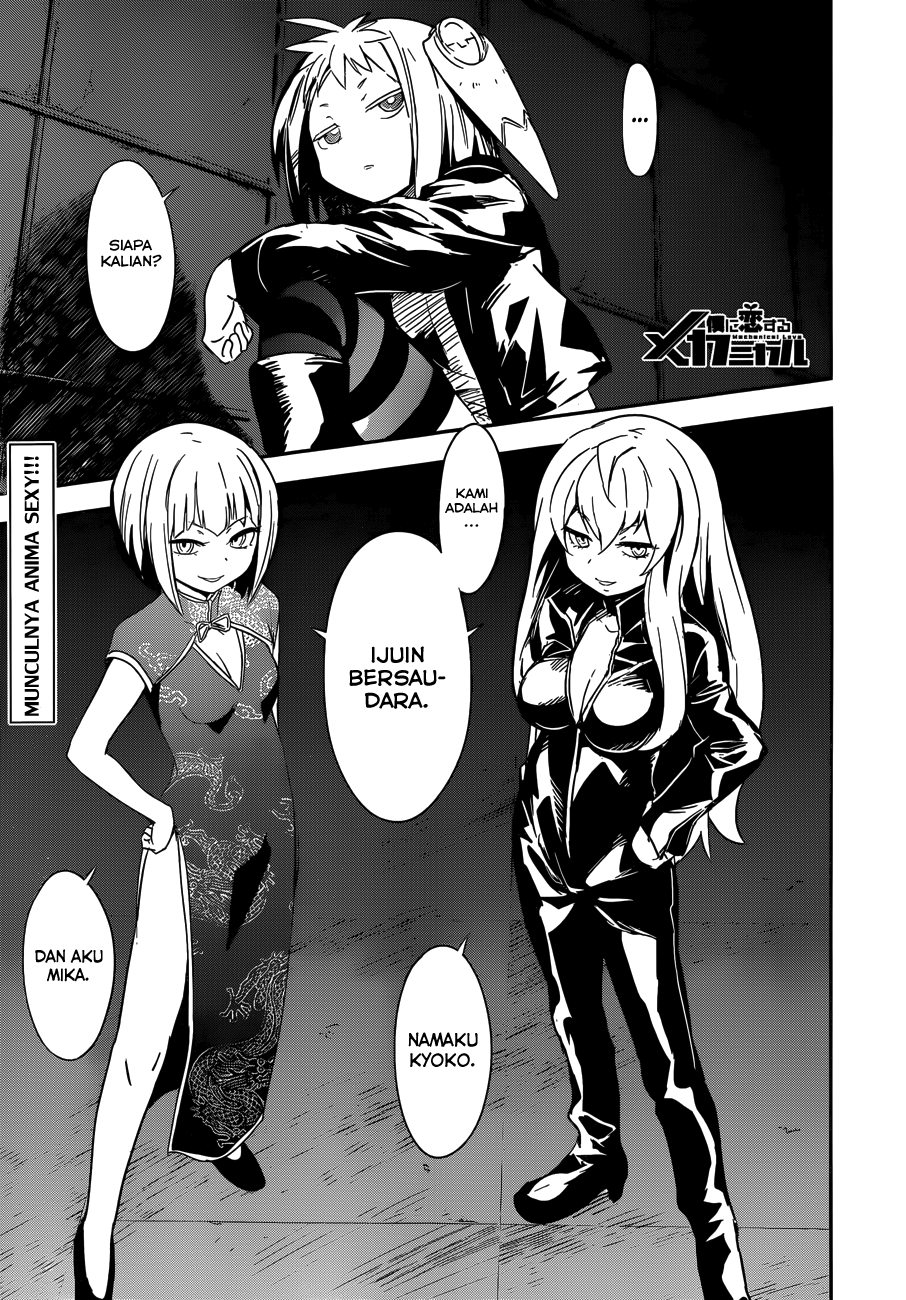 Boku ni Koisuru Mechanical Chapter 07 Gambar 1