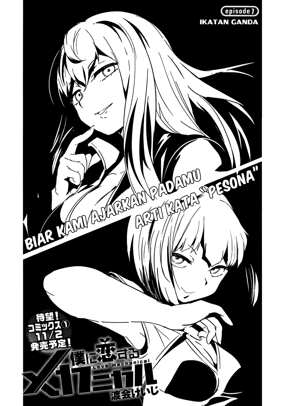Boku ni Koisuru Mechanical Chapter 07 Gambar 2