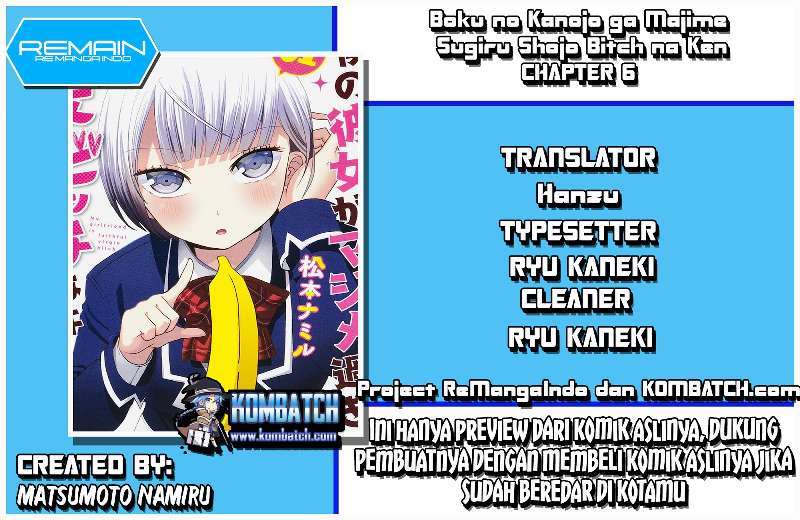 Boku no Kanojo ga Majime Sugiru Shojo Bitch na Ken Chapter 06 Gambar 1