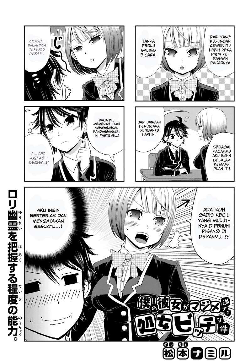 Boku no Kanojo ga Majime Sugiru Shojo Bitch na Ken Chapter 14 Gambar 2