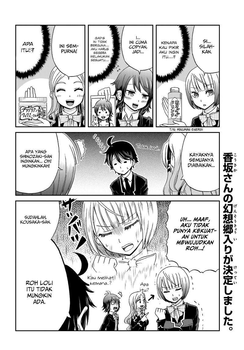 Boku no Kanojo ga Majime Sugiru Shojo Bitch na Ken Chapter 14 Gambar 9