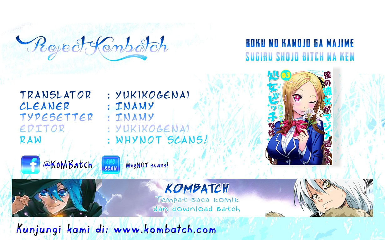 Boku no Kanojo ga Majime Sugiru Shojo Bitch na Ken Chapter 28 Gambar 1