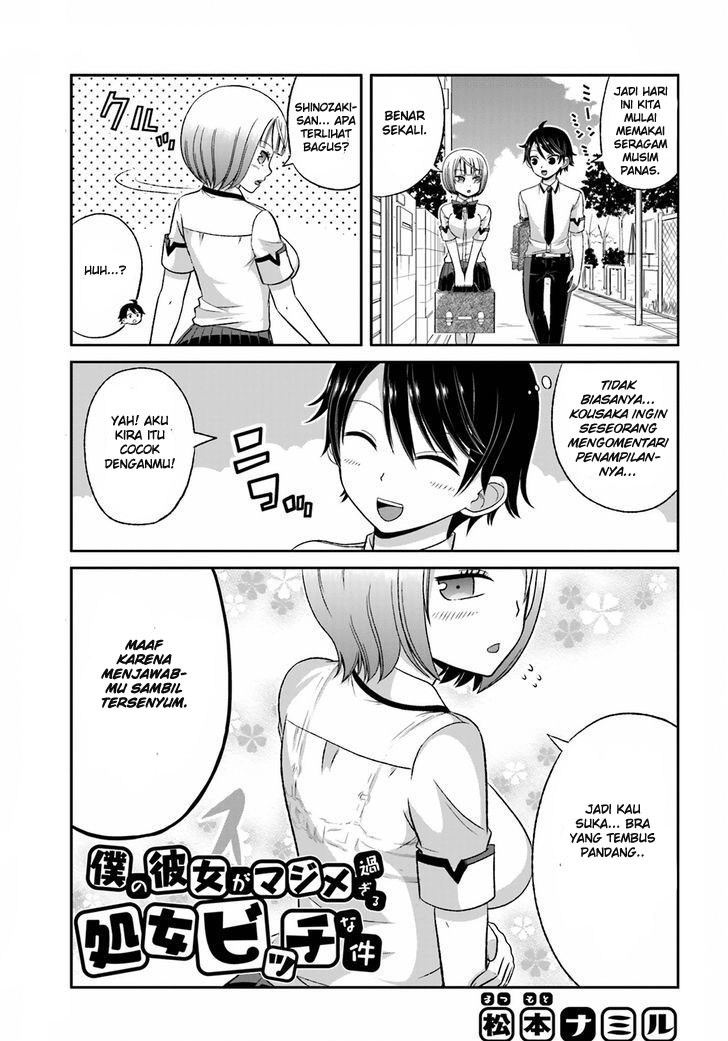 Boku no Kanojo ga Majime Sugiru Shojo Bitch na Ken Chapter 28 Gambar 3