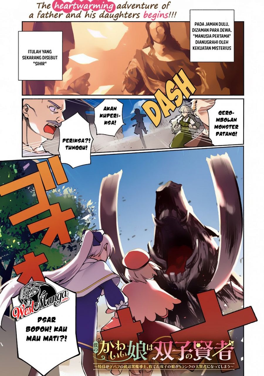 Boku no Kawaii Musume wa Futago no Kenja Chapter 01.1 Gambar 3
