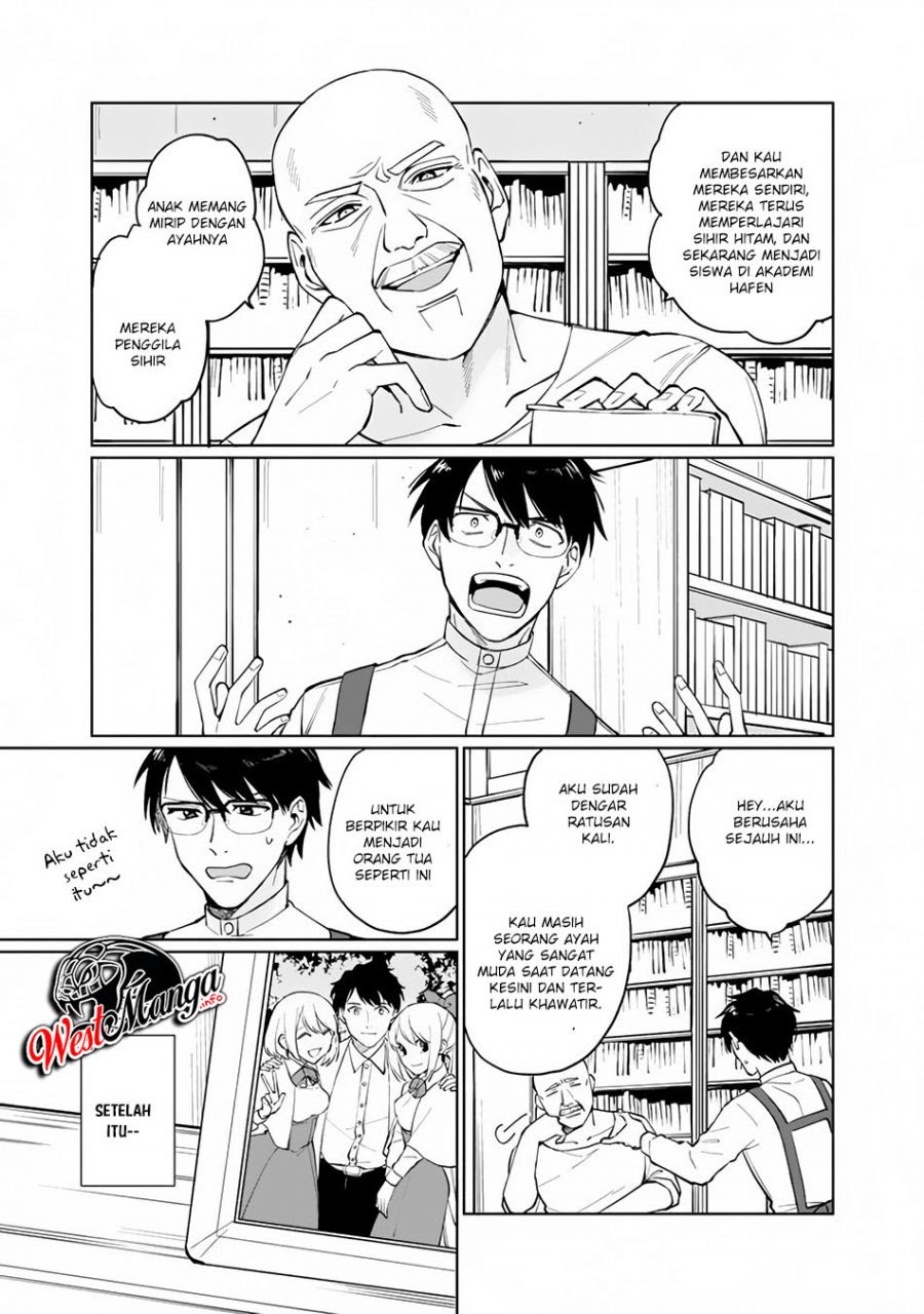 Boku no Kawaii Musume wa Futago no Kenja Chapter 01.1 Gambar 16