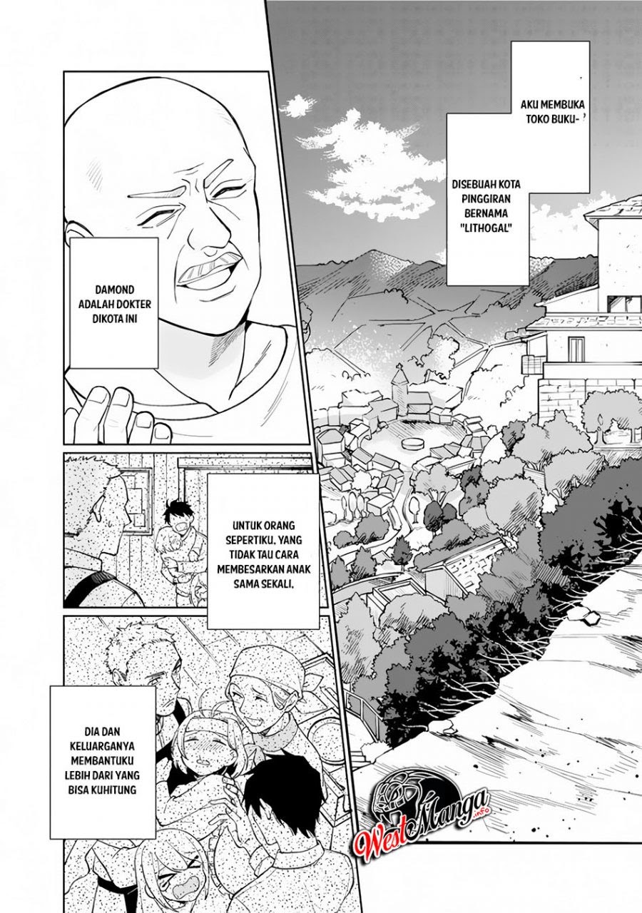Boku no Kawaii Musume wa Futago no Kenja Chapter 01.1 Gambar 17