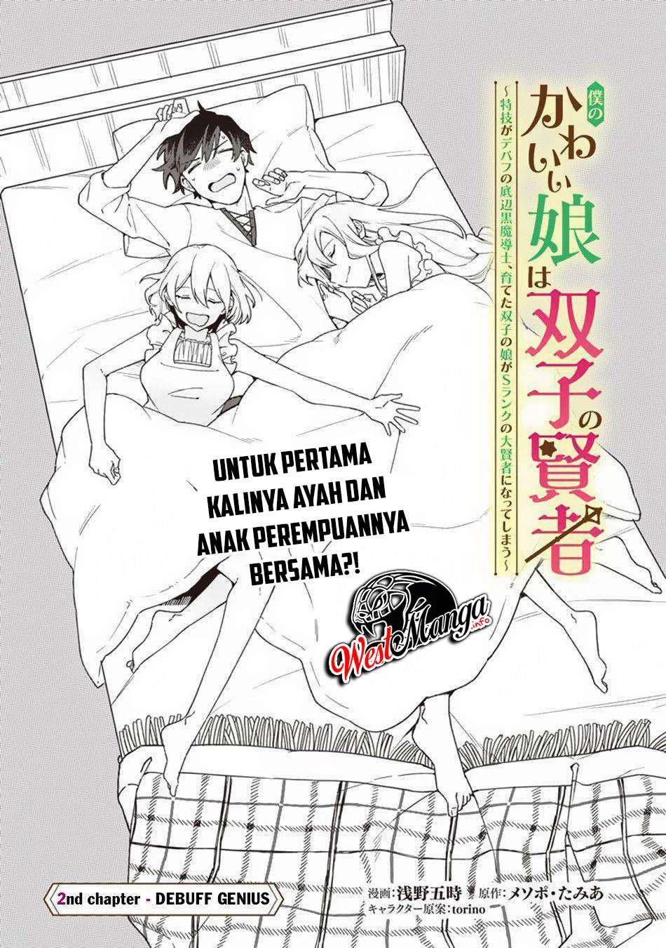 Boku no Kawaii Musume wa Futago no Kenja Chapter 02 Gambar 3