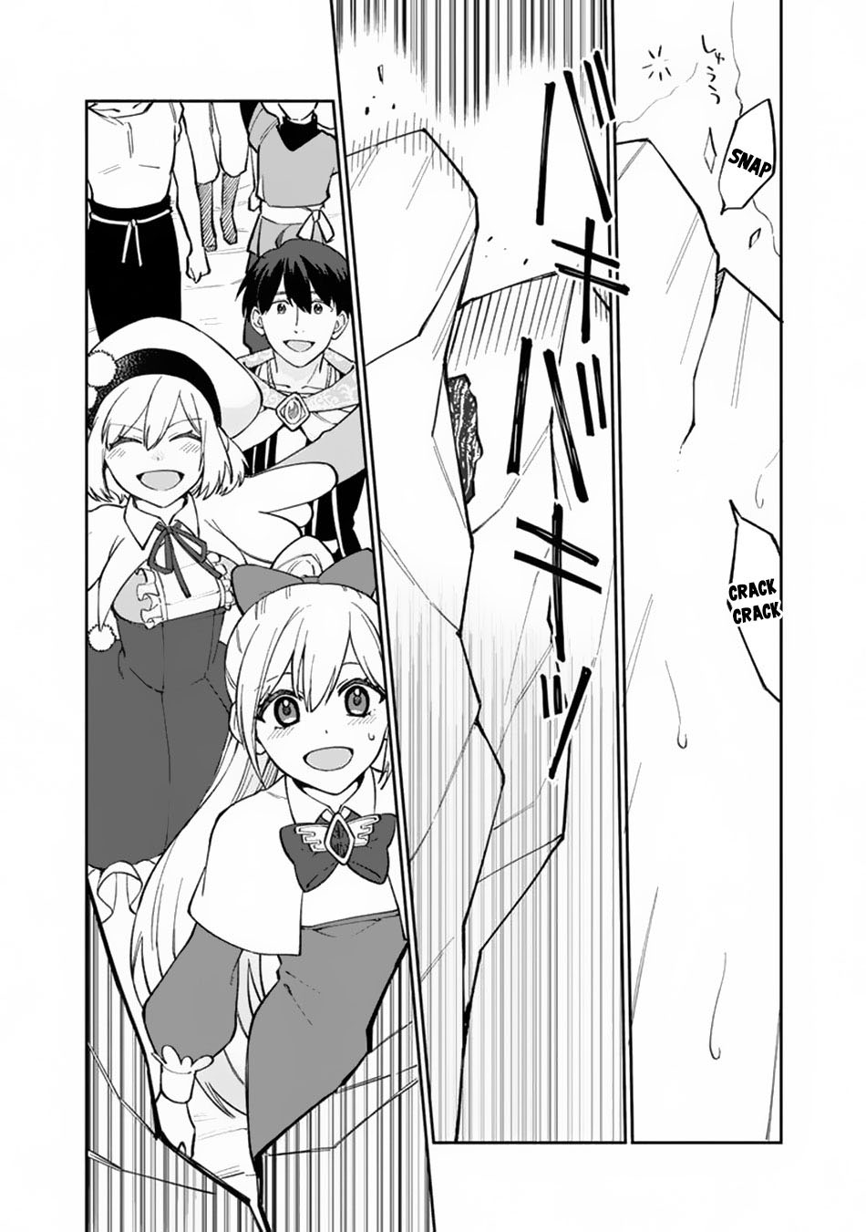 Boku no Kawaii Musume wa Futago no Kenja Chapter 08 Gambar 24