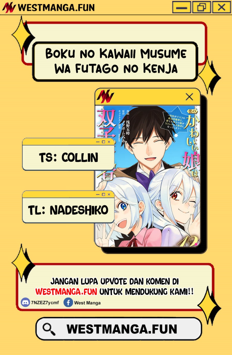 Boku no Kawaii Musume wa Futago no Kenja Chapter 15 Gambar 4