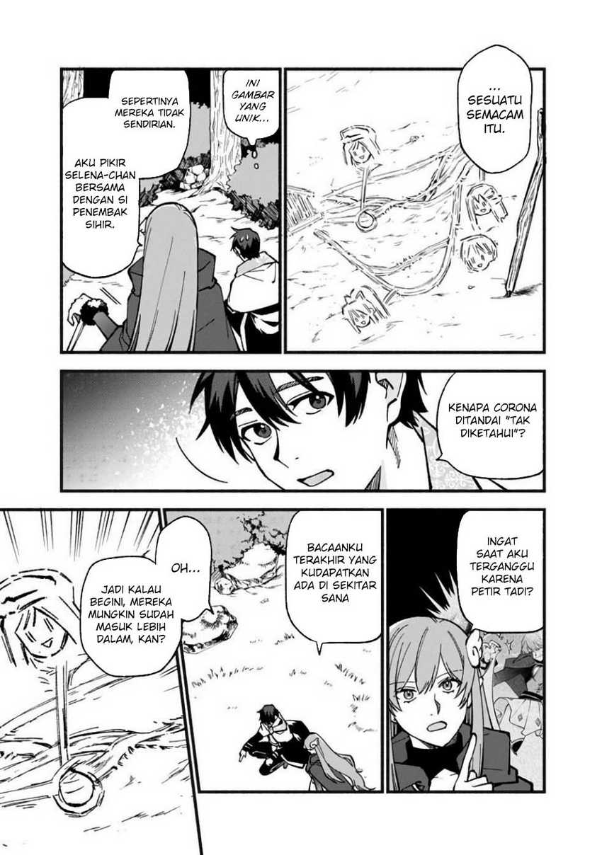 Boku no Kawaii Musume wa Futago no Kenja Chapter 19 Gambar 5