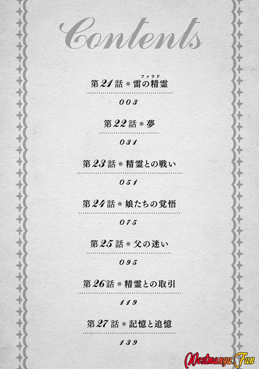 Boku no Kawaii Musume wa Futago no Kenja Chapter 21 Gambar 2